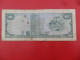 7603 - Trinidad And Tobago 5 Dollars 1985 - P-37c - Trindad & Tobago