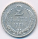 Lettország 1925. 2L Ag T:XF Kis Patina  Latvia 1925. 2 Lati Ag C:XF Small Patina Krause KM#8 - Sin Clasificación
