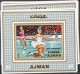 Delcampe - Southeast Ajman - Ajman