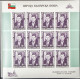 Delcampe - Bulgaria (Exile Government) - Altri