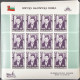 Delcampe - Bulgaria (Exile Government) - Other