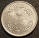 ARABIE SAOUDITE - 5 HALALA 1977 ( 1397 ) - Khalid Bin Abd Al-Aziz - KM 53 -  Saudi Arabia - Saudi-Arabien