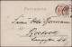 Deutsches Reich - Privatpost (Stadtpost): 1886/1900, Posten Mit Ca. 140 Briefen - Posta Privata & Locale