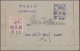 Delcampe - Lagerpost: Ruhleben: 1914/1916, Saubere Sammlungspartie Mit 33 Marken Und 16 Bel - Other
