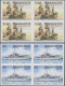 Barbados: 1994/2007 Collection Containing 1502 IMPERFORATE Stamps (inclusive Som - Barbades (1966-...)