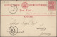 Delcampe - British Guiana - Postal Stationery: 1879/1923 Collection Of About 120 Postal Sta - Brits-Guiana (...-1966)