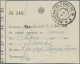 Russia: 1910/1916, Siberia, Four Entires: Registered Stampless District Cover TO - Brieven En Documenten