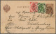 Russia - Postal Stationary: 1860/1890's Ca.: Group Of 23 Postal Stationery Items - Stamped Stationery