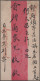 China: 1912/1949, Exhibit "Postage Rates Of The Republic Of China, 1911-1949" Mo - 1912-1949 República