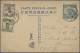 China (PRC): 1912/1980, Covers/used Stationery Of Republic (6+2 With Part Stamps - Autres & Non Classés