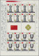 China (PRC): 1981/1983, Four Sets In Full Sheets Cto Original Gum: Exhibition J6 - Autres & Non Classés