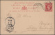 Delcampe - Grenada - Postal Stationery: 1891/1914, Lot Of Eight Used Stationery Cards, One - Granada (...-1974)