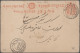 Delcampe - India - Feudal States: 1877/1950 "Postal Stationery Of The Feudatory States": Sp - Altri & Non Classificati