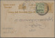 Indore: 1920/1960: "Indore Postmarks": Collection Of More Than 100 Postal Statio - Otros & Sin Clasificación