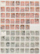 Delcampe - Japan: 1876/1937, Apprx 3500 Stamps With About 1800 Kobans, Good Variety Of Post - Andere & Zonder Classificatie