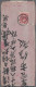 Delcampe - Japan: 1894/1896, 1st Sinojapanese War: Stampless Military Mail Covers With Verm - Other & Unclassified