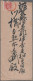 Delcampe - Japan: 1894/1896, 1st Sinojapanese War: Stampless Military Mail Covers With Verm - Sonstige & Ohne Zuordnung