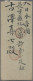 Delcampe - Japan: 1894/1896, 1st Sinojapanese War: Stampless Military Mail Covers With Verm - Sonstige & Ohne Zuordnung