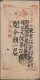 Delcampe - Japan: 1904/1905, Russo-Japanese War, "No. 1 Army / ... Field Post Office" Postm - Andere & Zonder Classificatie