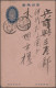 Japan: 1904/1905, Russo-Japanese War, "No. 3 Army / ... Field Post Office" Postm - Other & Unclassified