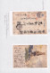 Delcampe - Japan: 1904/1905, Russo-Japanese War, "No. 3 Army / ... Field Post Office" Postm - Sonstige & Ohne Zuordnung