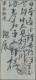 Japan: 1905, Russo-Japanese War. Liaotung Garrison Army Postmarks On Cards (5), - Andere & Zonder Classificatie