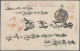 Delcampe - Japan: 1905, Russo-Japanese War. Liaotung Garrison Army Postmarks On Cards (5), - Autres & Non Classés