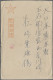 Japan: 1916/1945, WWI, Manchuria Incident, Sinojapanese War , WWII Ca. 31 Stampl - Other & Unclassified