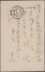 Delcampe - Japan: 1919/1921, Japanese Military Mail, The Siberian Intervention 1919/1921, 2 - Sonstige & Ohne Zuordnung