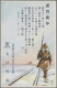 Japan: 1932/1945, Ca. 53 Official Military Picture Post Cards, All Real Used Fro - Autres & Non Classés