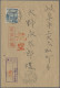 Japan: 1937/1940, 1st Showa Series Definitives 1/2 S.-30 S. On Cover/stationery - Other & Unclassified