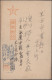 Japan: 1938/1942, Japanese Military Mail, The Sino-Japanese War: South China Dis - Otros & Sin Clasificación