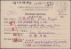 Delcampe - Japan: 1947/1956, Japanese POW In USSR (Russia), Preprinted POW Cards (5, Inc. O - Altri & Non Classificati