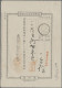 Japanese Post In Corea: 1904/1906, Bisected-circle Postmarks Of Euiju, Pyongyang - Military Service Stamps