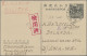 Japanese Occupation WWII: 1942/1944, 3½ C. Stationery Cards (12) Used To POW Cam - Indonesien