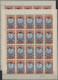 Yemen: 1954, Provisionals, Stock Of The Overprints "airplane" And "airplane And - Yemen