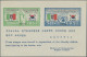 South Korea: 1951/1952, South Korea. Participating Nations In The Korean War, Al - Korea (Süd-)