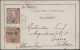 Mozambique: 1893/1926, Mocambique +Mocambique Company, Lot Of Eight Used/unused - Mozambique