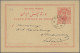 Oversea: 1900/1970 (ca.), Assortment Of Apprx. 110 Covers/cards, E.g. Dutch Indi - Other & Unclassified