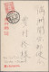Airmail - Overseas: Japan, 1927, July/August, Four FFC: Tokyo-Fukuoka "Tokyo 2.7 - Andere & Zonder Classificatie