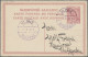 Albania - Postal Stationery: 1913, Postal Cards "Skanderberg", Lot Of Eight Card - Albanië