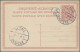 Albania - Postal Stationery: 1913/1914, Postal Cards "Skanderberg", Lot Of Eight - Albanie