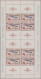France: 1850/2008, Almost Exclusively POSTWAR PERIOD From 1945, Comprehensive Ba - Collezioni