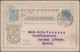 Delcampe - Iceland - Postal Stationery: 1879/1930, Lot Of 29 Stationeries (cards, Reply Car - Postwaardestukken