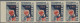 Carpathian Ukraine: 1945, May Definitives, 200 (F) Dark Blue/red, Selection Of B - Ukraine