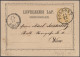 Delcampe - Österreich - Stempel: 1850/1900 Ca.: Kollektion Von Mehr Als 1000 Marken Im Albu - Macchine Per Obliterare (EMA)