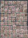 Delcampe - Portugal: 1853/1867, IMPERFORATE ISSUES, A Decent Fine Used Collection Of Apprx. - Otros & Sin Clasificación