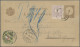 Hungary - Postal Stationary: 1898/1899, Stationery Card 2kr. Brown, Lot Of Four - Entiers Postaux