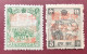 China 1946 Manchukuo Local Overprint NUN JIANG Province LIN DIEN  VF MNH** MONJ.15A (Mandchourie Chine Japan - 1932-45 Mandchourie (Mandchoukouo)