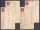 SALE !! 50 % OFF !! ⁕ Japan 1926 ⁕ Old, Vintage Postcards 2Sn. General Maresuke Nogi ⁕ 4v Used - See Scan - Brieven En Documenten